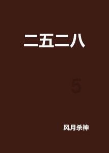 探寻还缺什么东西要买, 谁知