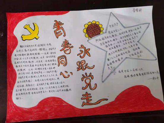 芪归鳝鱼的美味做法?-全面解答你的知识疑惑