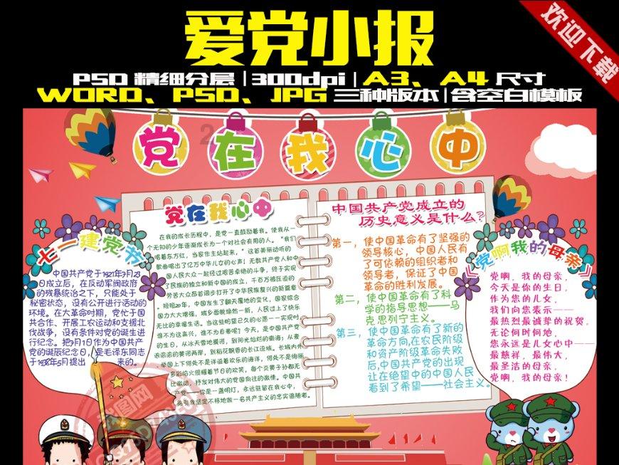探索为什么我们总是反感父母的教育?的知识星球平台,寻找新的学习源泉